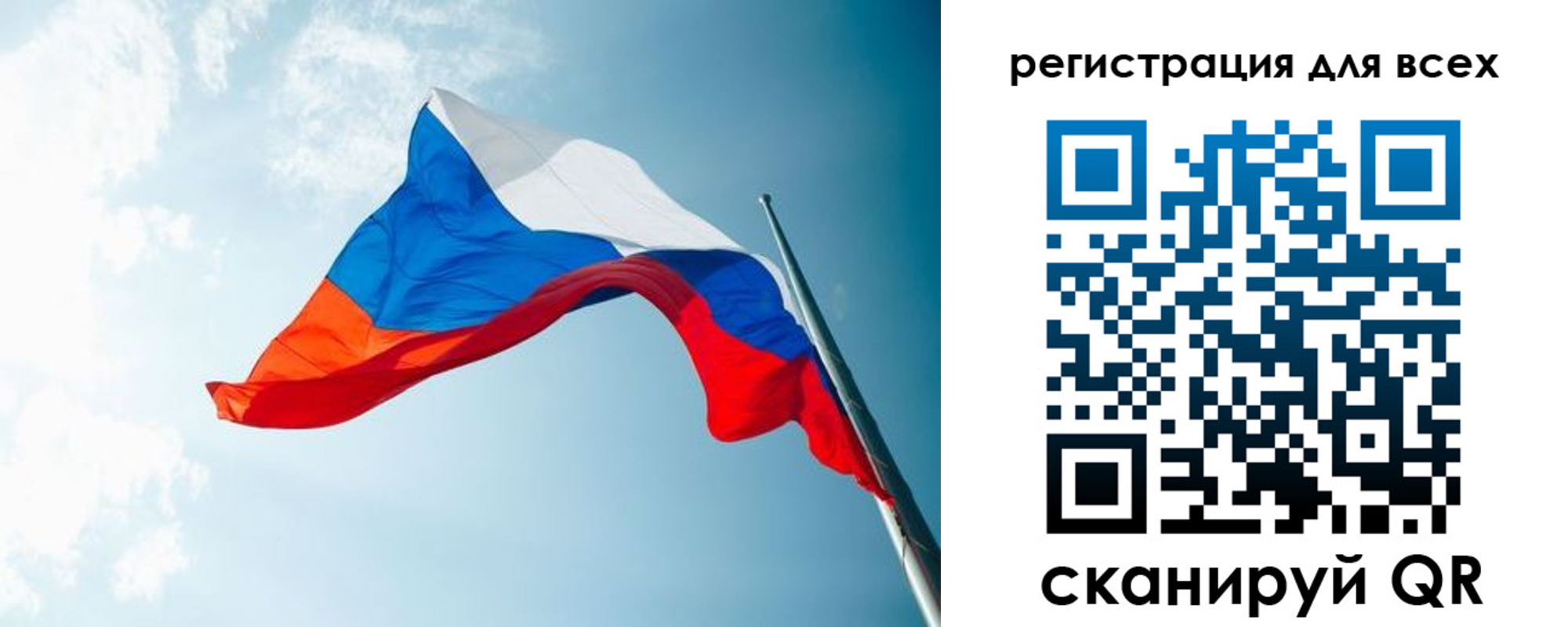 временная регистрация надежно в Кизляре