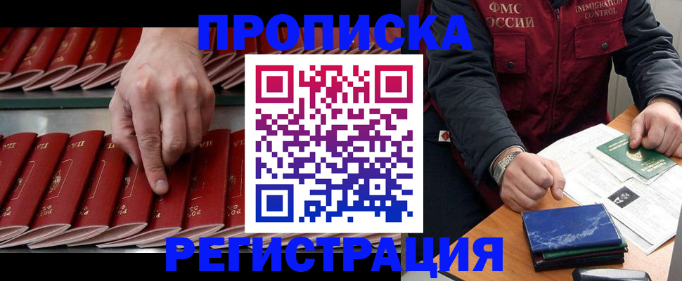 пропишу в квартире в Кизляре